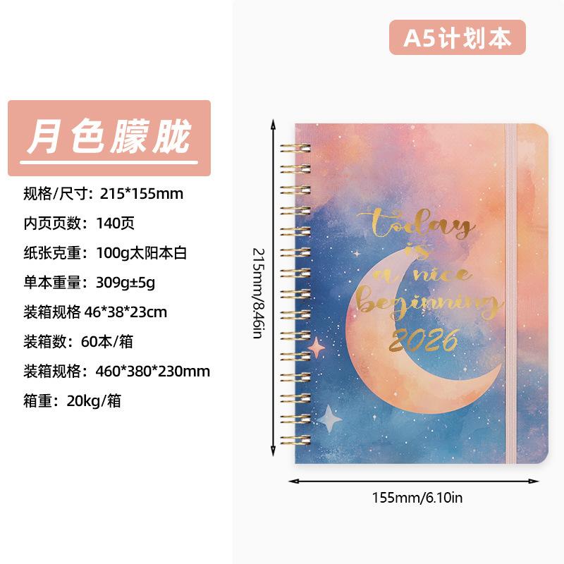 2026 Cross-Border Schedule Notebook Customization High-Value TEMU A5 Hard Shell Spiral Bound Hand-Painted Plan This Coil