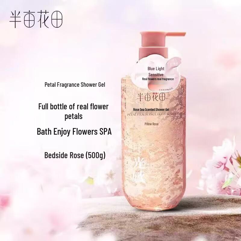 Little Dream Garden Amino Acid Rose Petal Mite Removal Shower Gel