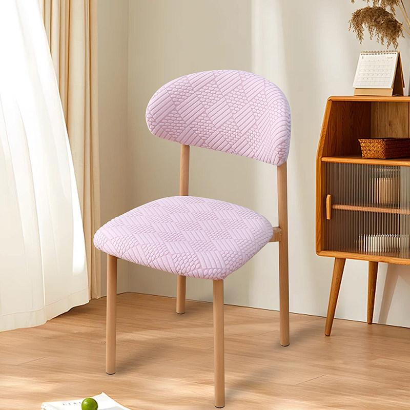 Solid Color Jacquard Split Chair Slipcover Curved Backrest Wood Chair Cover Dust-proof Seat Protector Removable Home Decoration
