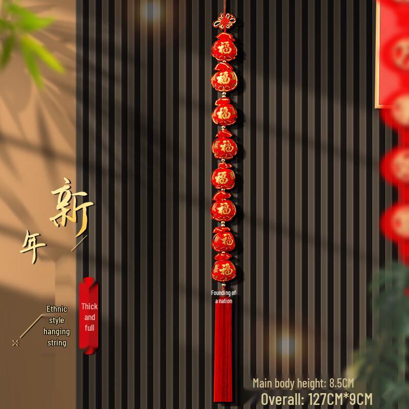 Lunar New Year Chili String Decoration