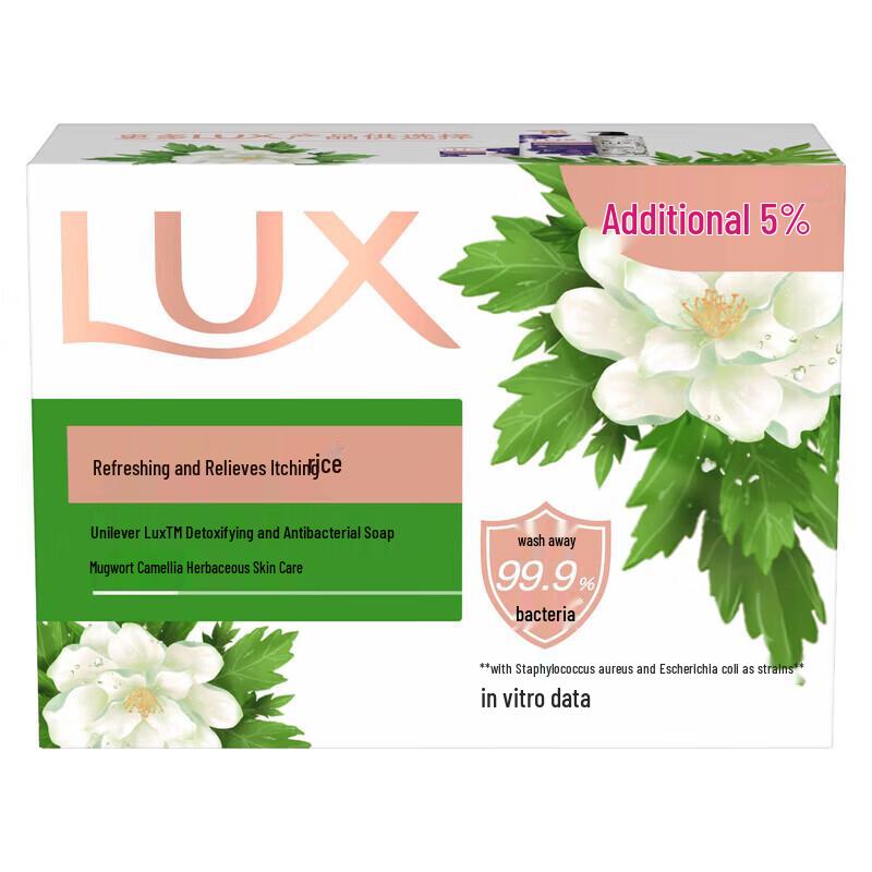 LUX Detoxifying & Antibacterial Refreshing Anti-Itch Soap (50-Pack)