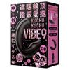 Hatopura Remote Orgasm Finger Shaking Caress VIBE 9 Vibe Vibrator Adult Adult Goods KUCHU-KUCHU [Kuchukuchu 9]