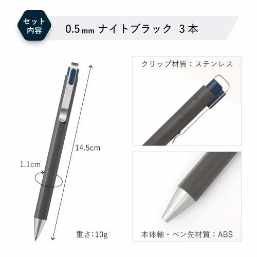Sakura Crepas Gel Ink Ballpoint Pen Ball Sign iD Night Black 0.5mm 3 pieces GBR205#43(3)