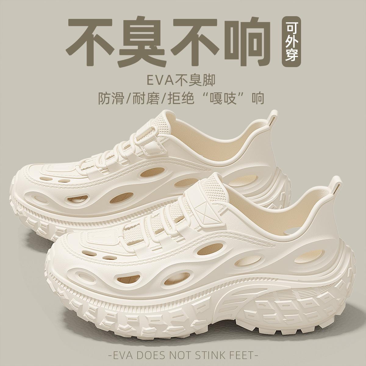 

Hole shoes men s summer wear 2025 new driving sports sandals beach non-slip bag head cool slippers men 45 білий