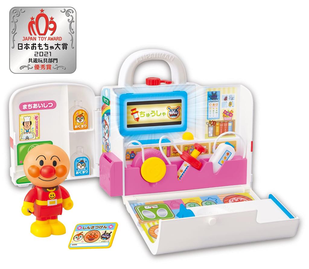 Anpanman Shindan Anpanman Ospedale Genki 100 Bai [Japan Toy Awards 2021, Premio di Eccellenza nella Categoria Giocattoli Condivisi]