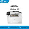 HP Color Laser Printers & Multifunction Devices CN plug (adapter included)