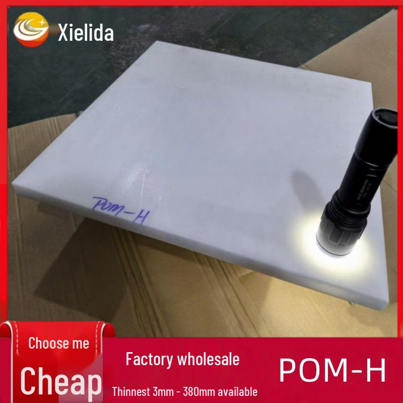 Food-Grade POM-H Delrin 150 Sheet - Ensinger Homopolymer Board