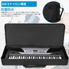 AKOZLIN 61-Key Keyboard CaseBagDigital Piano Case with Adjustable Strap and Pocket, 600D Oxford Cloth, Shockproof, 3-Way Multi-Purpose, Handbag,