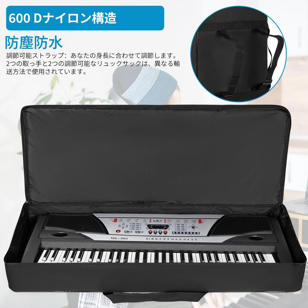 AKOZLIN 61-Key Keyboard CaseBagDigital Piano Case with Adjustable Strap and Pocket, 600D Oxford Cloth, Shockproof, 3-Way Multi-Purpose, Handbag,