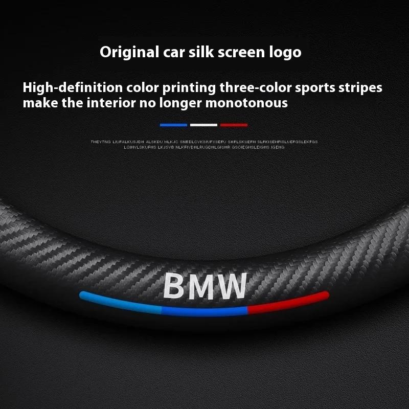 Car Anti-slip Carbon Fiber Steering Wheel Cover For BMW E46 E39 E60 E90 E91 E36 E70 E87 G05 F01 F10 F20 F30 X1 X2 X3 X4 X5 X6 X7 PI1