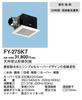 Panasonic Ceiling Mounted Ventilation Fan with Louver Set FY-27SK7