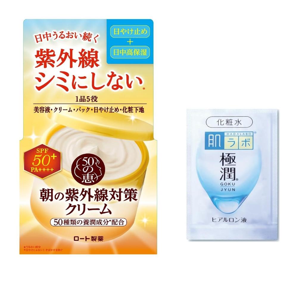 Rohto Pharmaceutical 50 no Megumi Soin Anti-Âge Protection UV Matinale avec 50 Sachets Nourrissants Gokujun Inclus Crème, Ingrédients Tout-en-Un, SPF50+