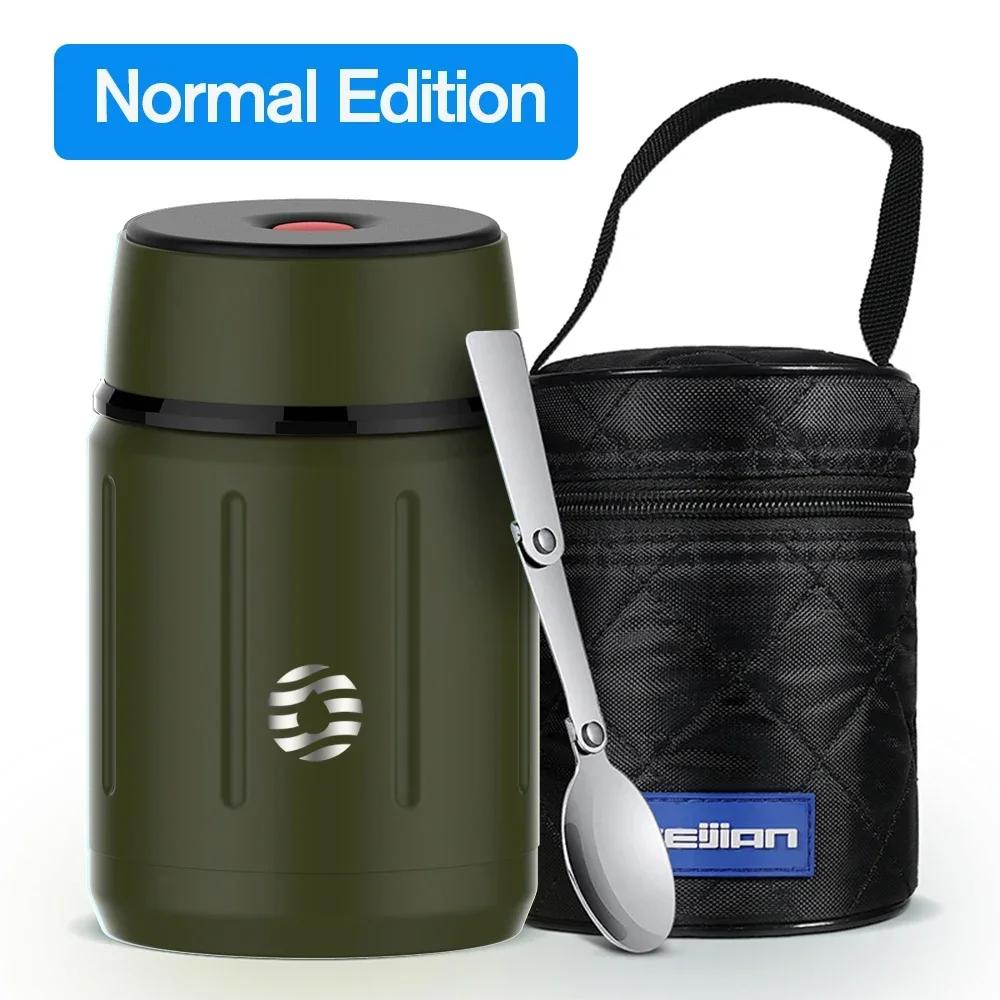 750ML 316 Stainless Steel Vacuum Lunch Box Double-wall Food Thermos Soup Cup Breakfast Cup with Spoon Camping Food Containers