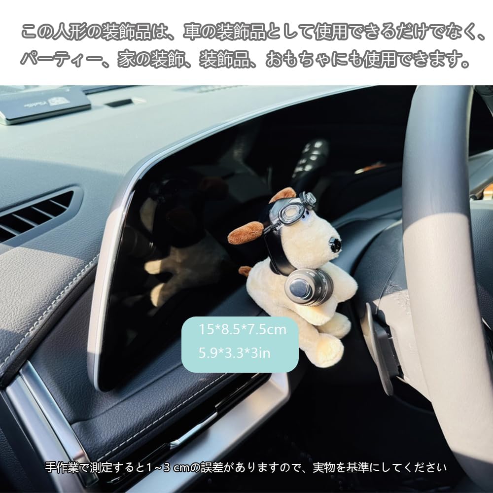 Car Rearview Mirror Car Interior Screen Cute Creative Car Companion Car Interior Decor Accessory, Decoration, Dog, Pendant, Doll,