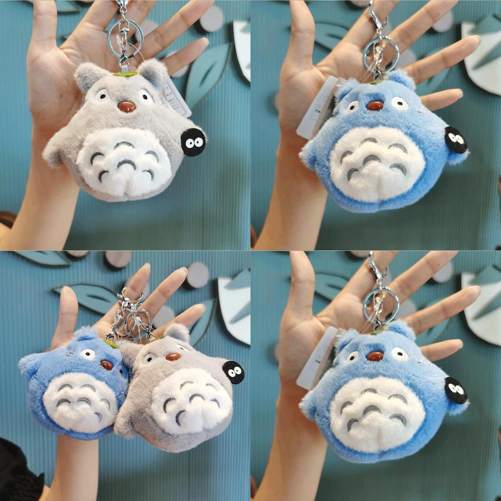 Cute Totoro Keychain Plush Doll Ultrasoft Short Plush Stuffed Animal Perfect For Gifts