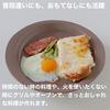Kamoshika Werkzeugladen Keramik-Pfanne, Mittlere Größe, Schwarz / Hergestellt in Japan. Hitzebeständige Keramik-Pfanne/Platte. Geeignet für direkte Gasflamme, Gr