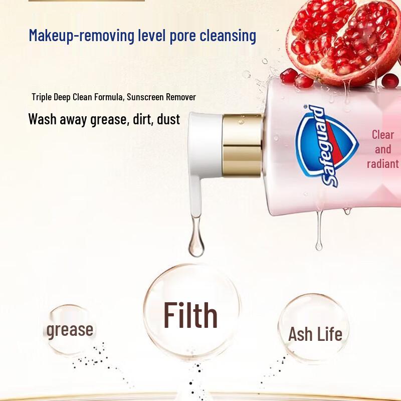 Safeguard Red Pomegranate & Fruit Acid Brightening Shower Gel