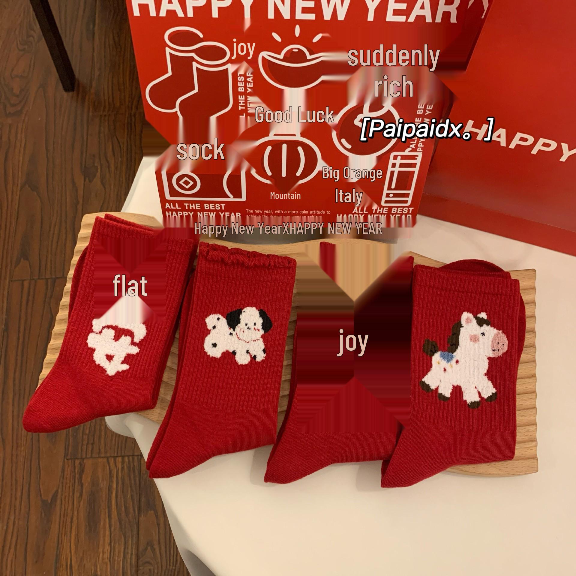 

Year of the Horse (2026) Flocked Red Socks - Thickened for Autumn/Winter - Gift Box Set for Good Luck