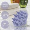 Shimomura Kihan Silicone Shampoo Brush in for Men and Hair Pore 44254 [Made Japan] Women, Washing, Scalp, Massage, Seamless, Dirt-Resistant, Purple,