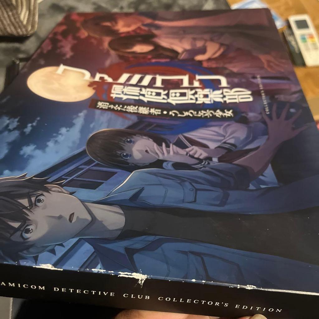 [USED] Switch Famicom Detective Club: The Missing Heir Collector's Edition