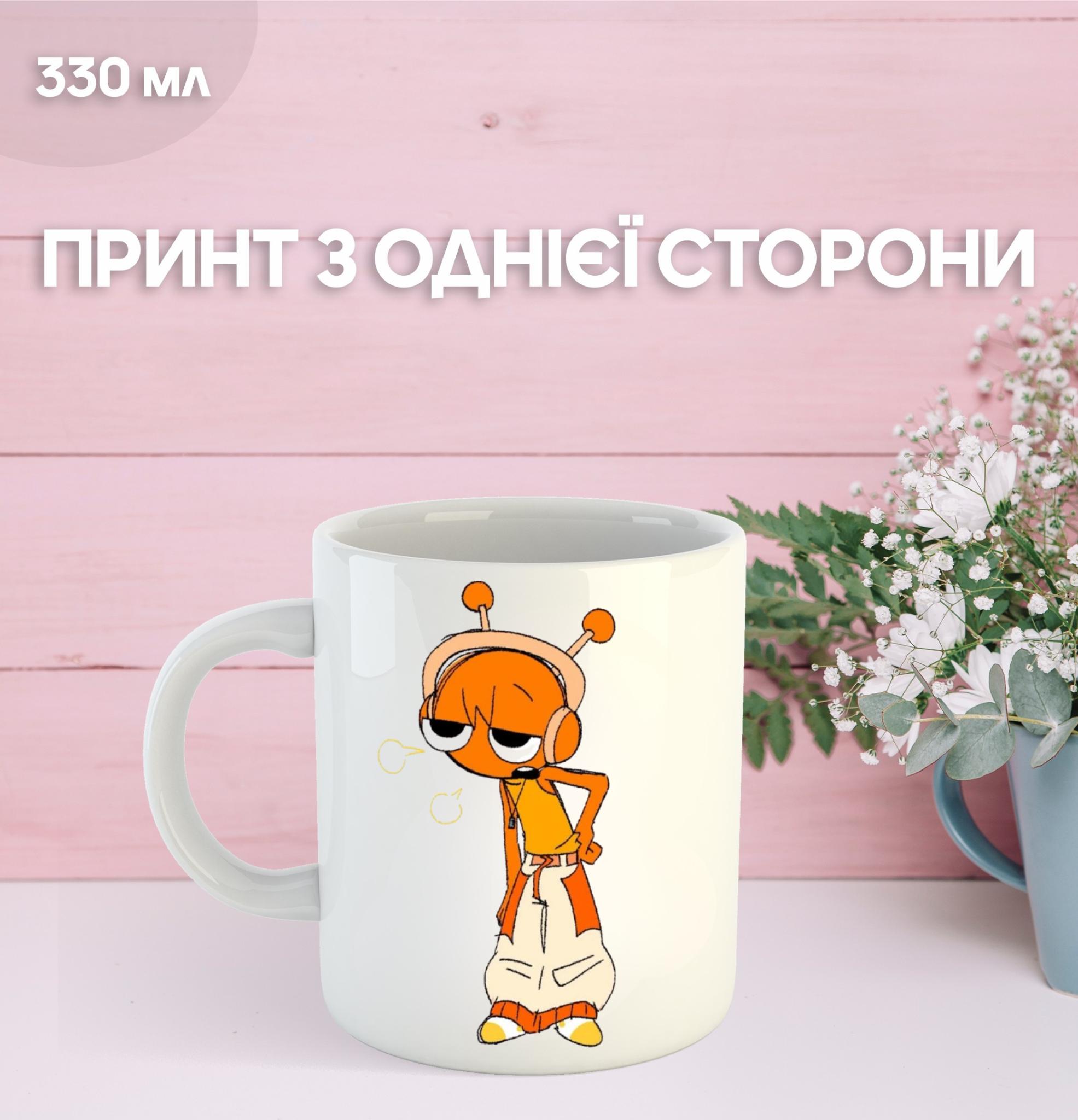 

Кружка Sprunki з принтом керамічна чашка 330 мл 9.5 білий