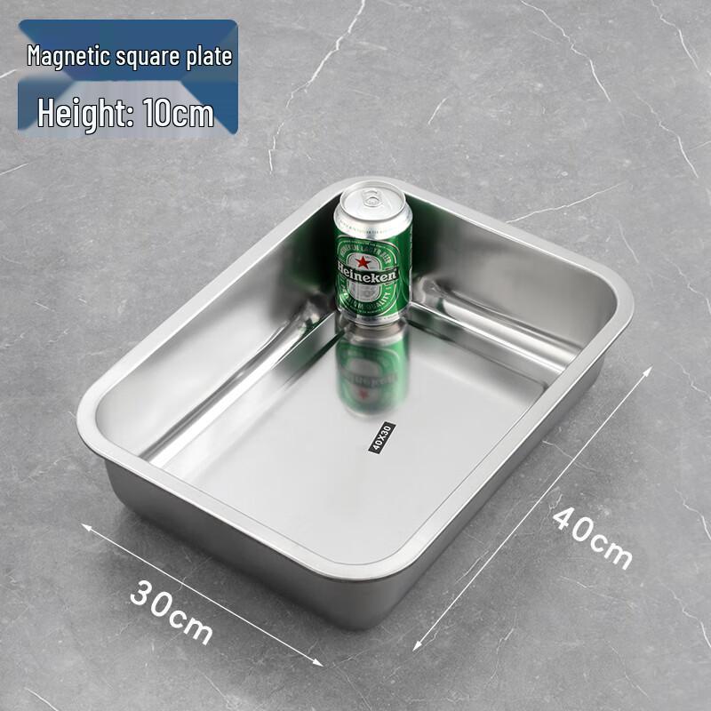 

Stainless Steel Rectangular Serving Tray