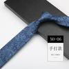 Men'S Tie, Business Hand Narrow 6Cm Trendy Shirt, Suit Pattern Casual
