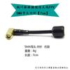 Maple FPV Lollipop 5.8GHz RHCP Antenna