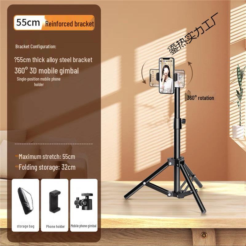 Multi-functional Floor Tripod with Phone Holder & Ring Light for Live Broadcasts and Photography