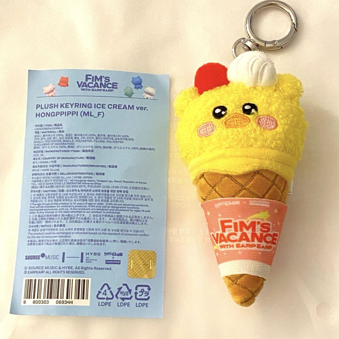 

[USED] LE SSERAFIM Korea Popup Eunchae Plush Key Ring