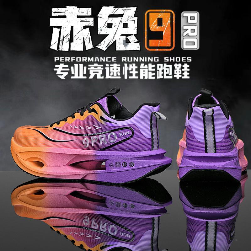 Red Rabbit 9Pro Popcorn Sports Carbon Board Running Shoes Summer Breathable Mesh Student Racing Training Sneakers Men