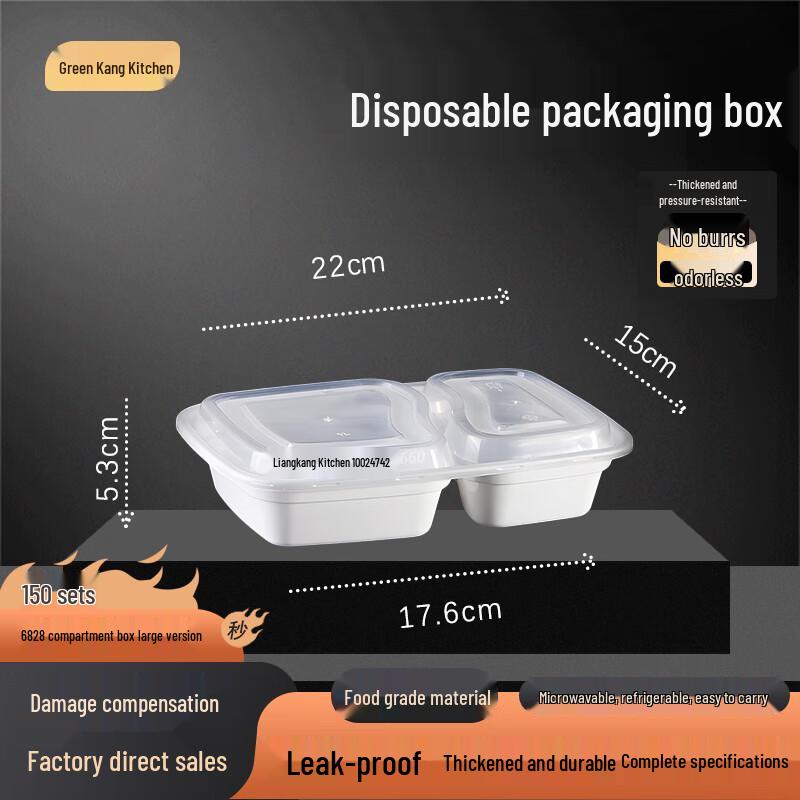 

Disposable 2-Compartment Food Container with Clear Lid