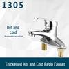 MDNG Two-Hole Hot & Cold Bathroom Basin Faucet