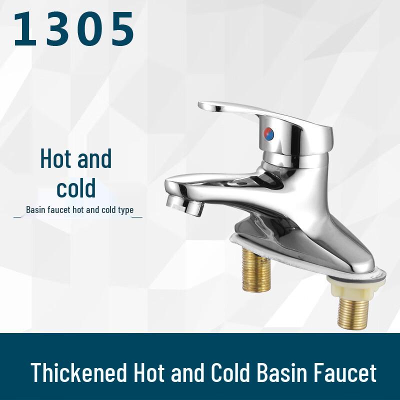 MDNG Two-Hole Hot & Cold Bathroom Basin Faucet