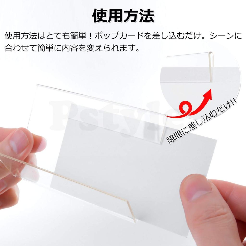 Acrylic Stand Pop Stand Card Holder Set Pstyle. 20-Piece PST-022