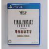PS4 Final Fantasy I-VI Pixel Remaster
