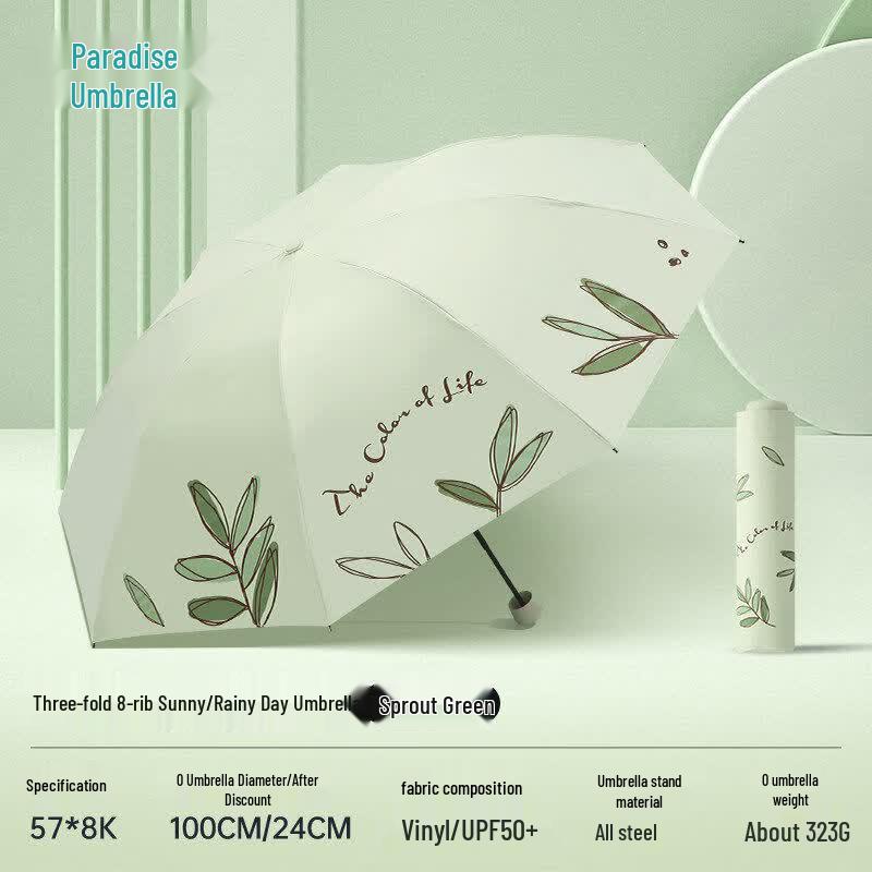 Tiantang UV Protection Portable Umbrella