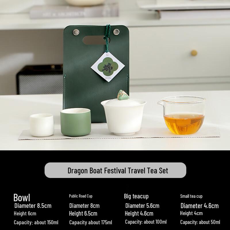 New Chinese Style Ceramic Travel Tea Set