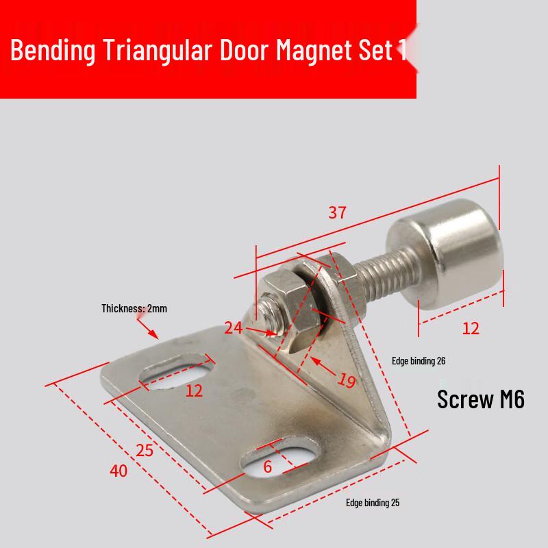 Adjustable Industrial Magnetic Door Stop