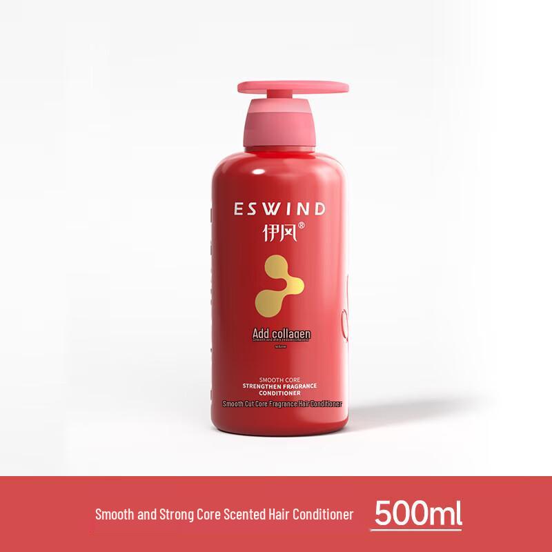 ESWIND Fragrant Hair Conditioner