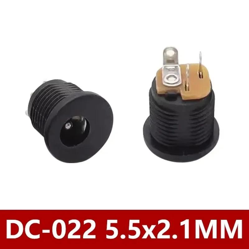 

10/50/200 шт. DC-022 Разъем питания DC гнездо для монтажа на панель DC022 5,5x2,1 мм/2,5 мм Разъем питания DC с гайкой 50pcs