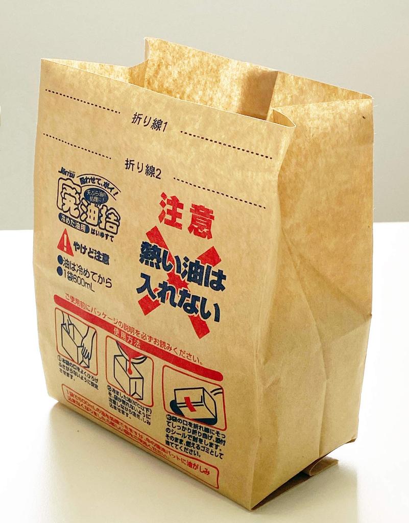 Eiwa Sangyo Suction and Waste Oil Disposal J Oil Disposal Agent White For 600ml For Cold 3 Pieces Poi! (Exterior Brown) Oil, Oil,