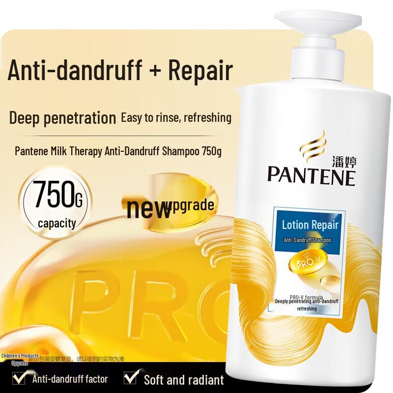 

Pantene PRO-V Anti-Dandruff Repair Shampoo