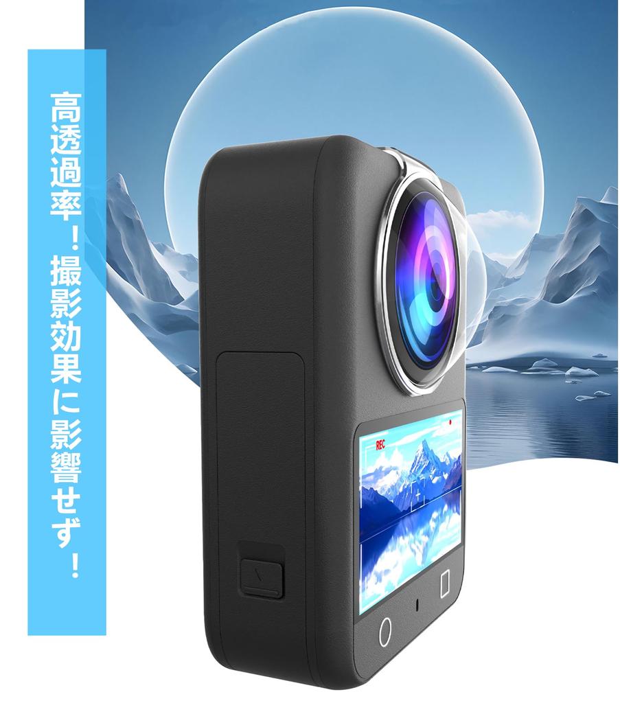 SHEAWA Lens Cover/Guard for DJI OSMO 360, High-Transmittance Transparent PC Protector, Shockproof and Scratch-Resistant, Accessories