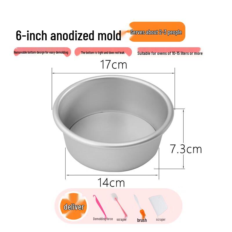

Анодированная круглая форма для торта со съемным дном