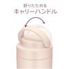 [Dishwasher safe model] Thermos Water Bottle Vacuum Insulated Mobile Tumbler with Carry Handle 420ml Beige Pink JOV-420 BEP