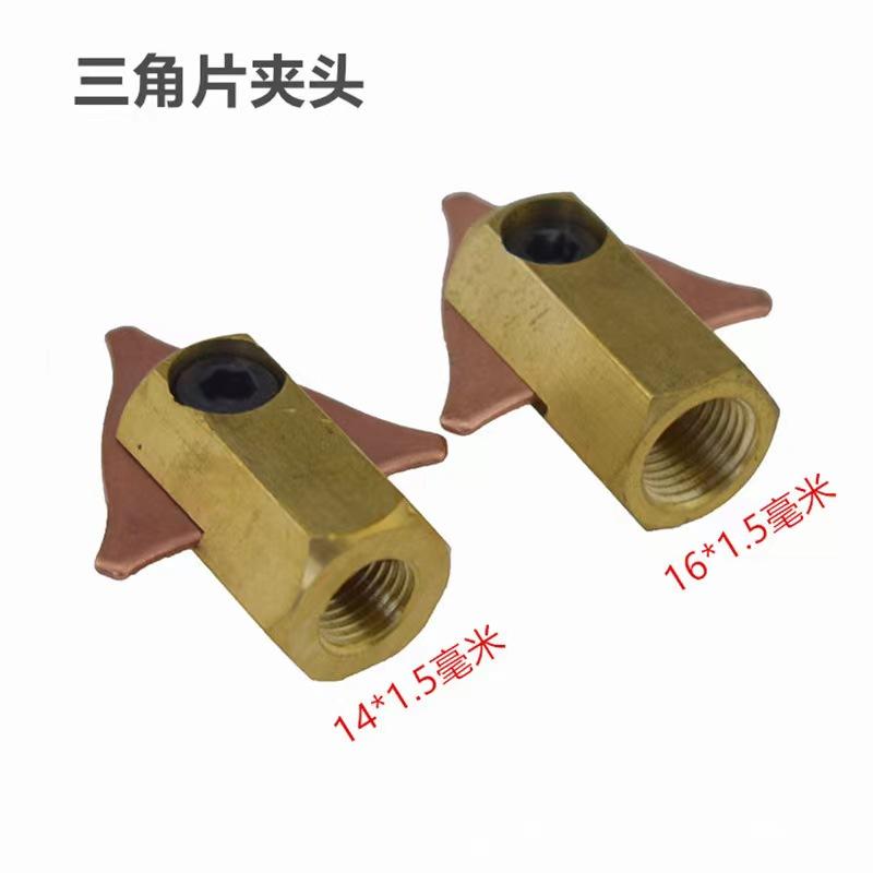 

Dent fix pulling sliding hammer clamp Tip car spot welding triangles holder accessories body repair tools removal puller welder 16MM