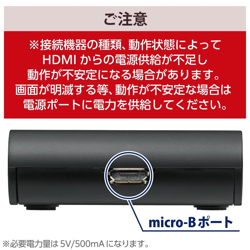 ELECOM HDMI 3 1 Output with Xbox Nintendo and Nintendo Classic Includes 1 HDMI Cable Switch, Inputs, (Compatible PS4, PS3, 360, Switch, Mini), Black,