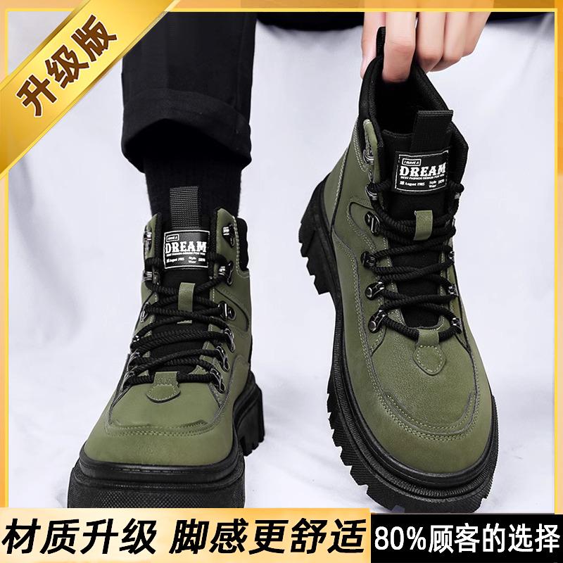 Green Martin boots winter high-top mountaineering velvet snow cotton shoes locomotive soft leather