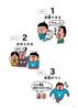 A book that allows anyone to solve Kaisei and Nada Junior High School math entrance exam questions in just one day
